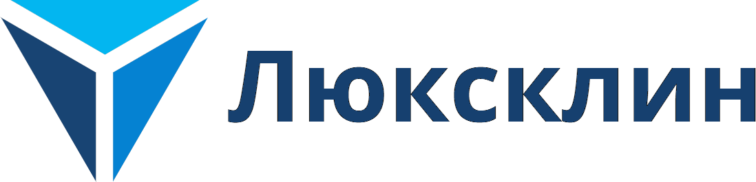 Люксклин